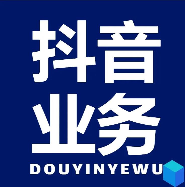 qq免费业务自助下单网站